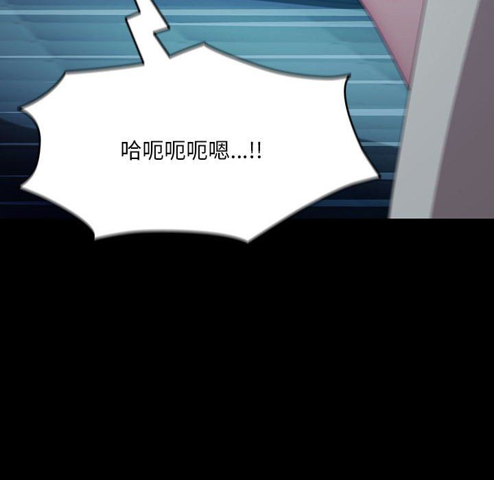 赘婿要通吃第62話