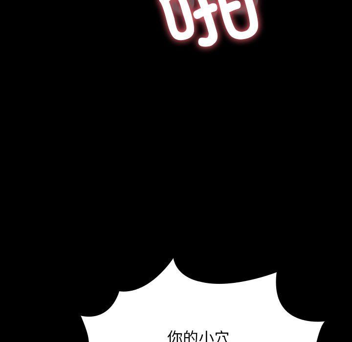 赘婿要通吃第62話