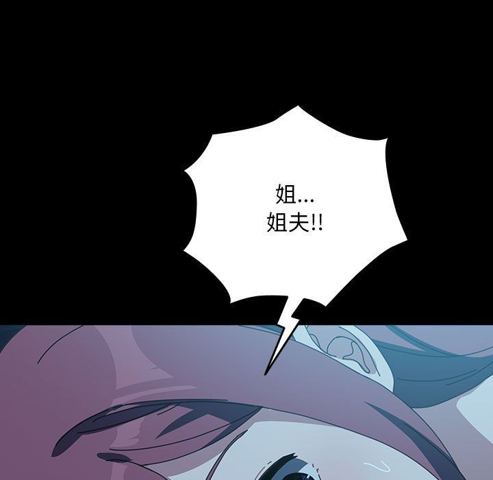 赘婿要通吃第62話