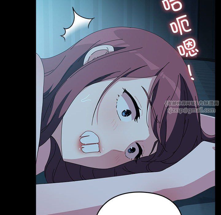 赘婿要通吃第62話