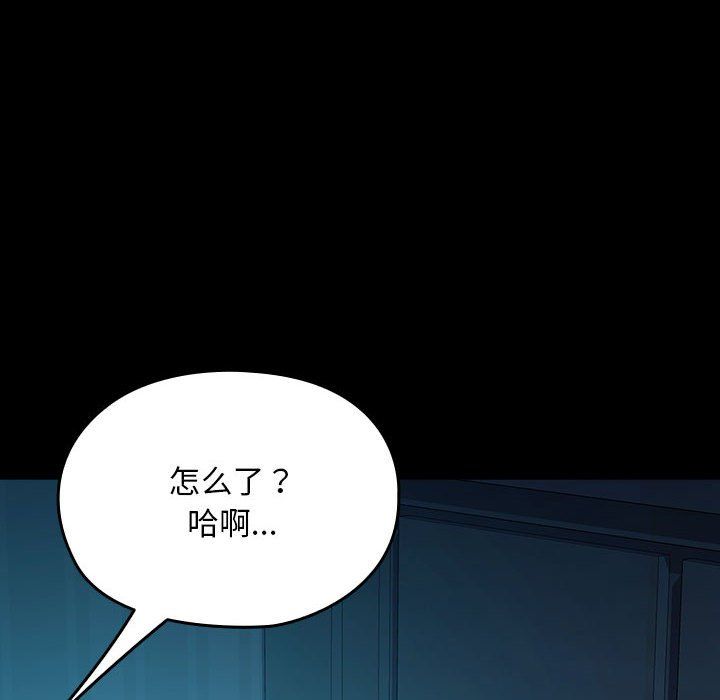 赘婿要通吃第62話