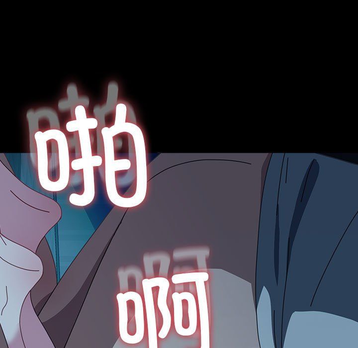 赘婿要通吃第62話