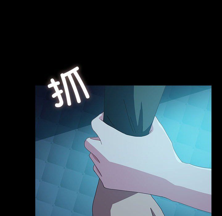 赘婿要通吃第62話