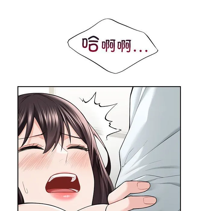 不当朋友当恋人-第53話 - 图片 20