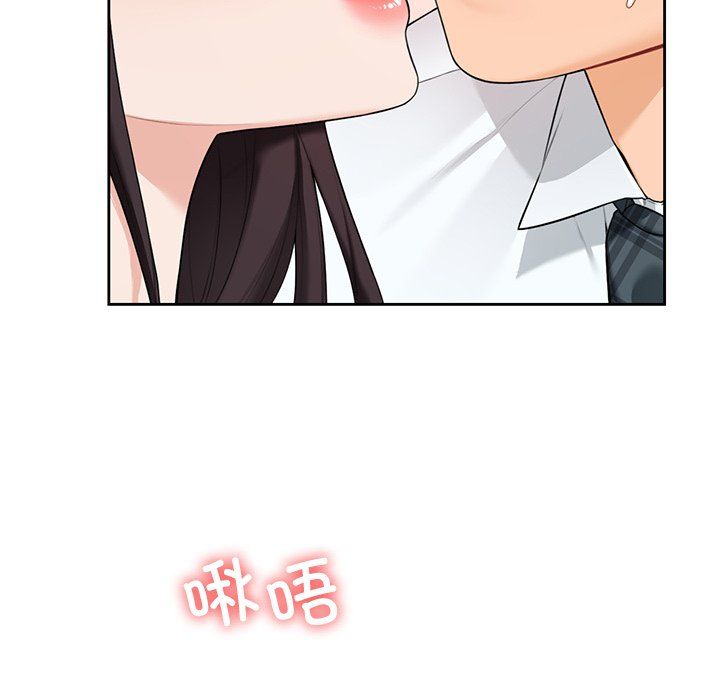 不当朋友当恋人第53話