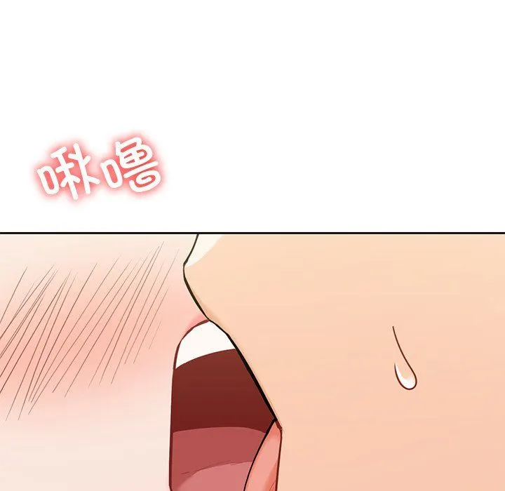 不当朋友当恋人-第53話 - 图片 32