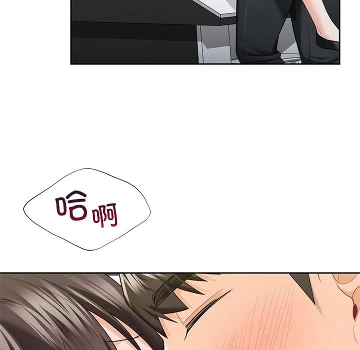 不当朋友当恋人-第53話 - 图片 35