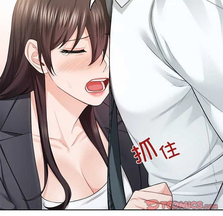 不当朋友当恋人第53話