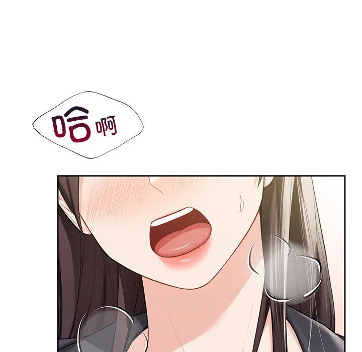 不当朋友当恋人-第53話 - 图片 54
