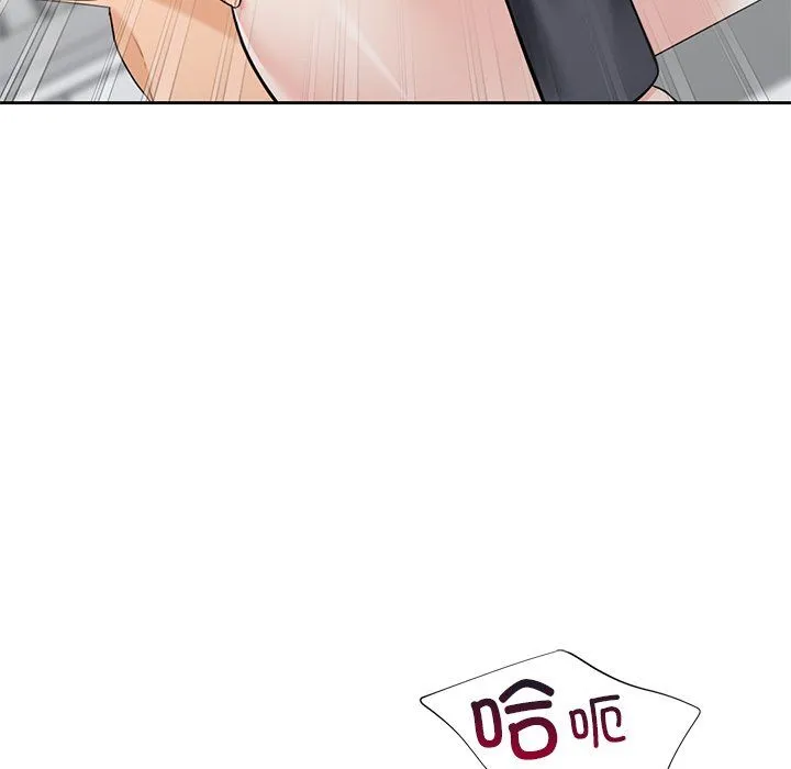 不当朋友当恋人第53話