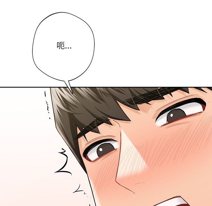 不当朋友当恋人第53話