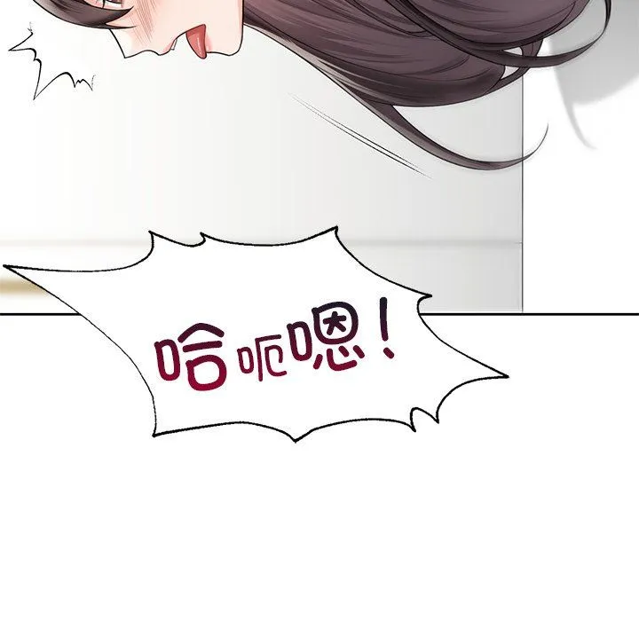 不当朋友当恋人-第53話 - 图片 85
