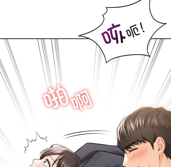 不当朋友当恋人第53話