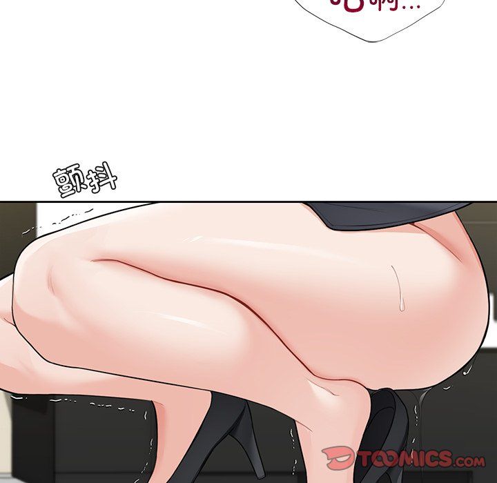 不当朋友当恋人第53話