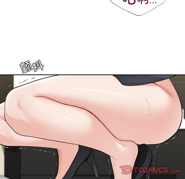 不当朋友当恋人第53話