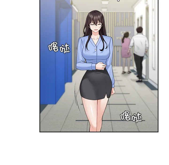 不当朋友当恋人-第53話 - 图片 125