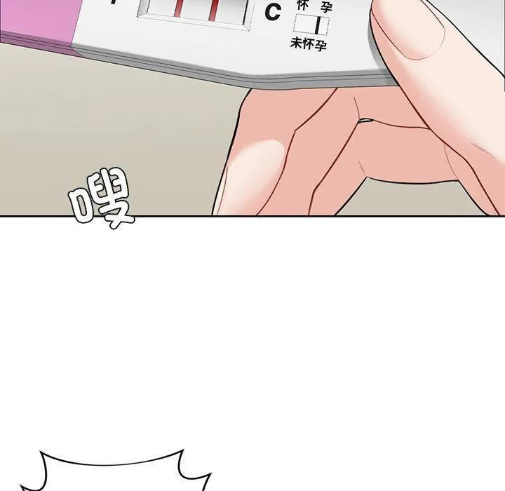 不当朋友当恋人第53話