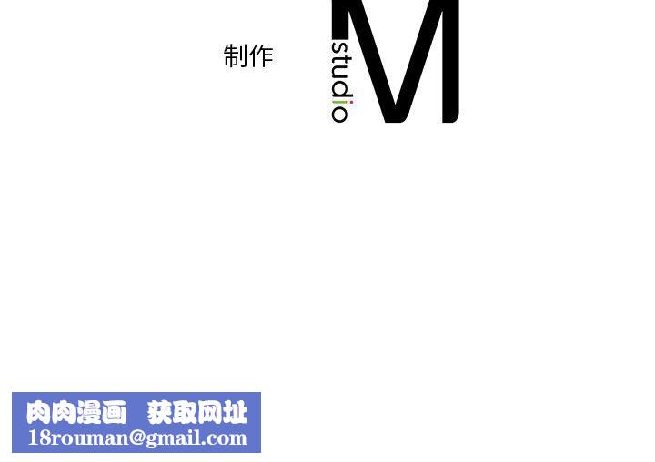 不当朋友当恋人第53話