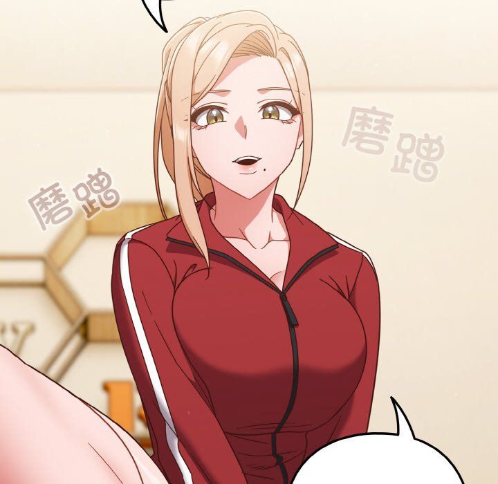 天降美差第20話