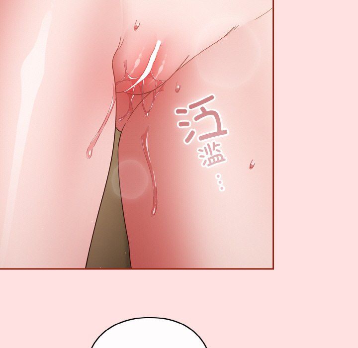 天降美差第20話