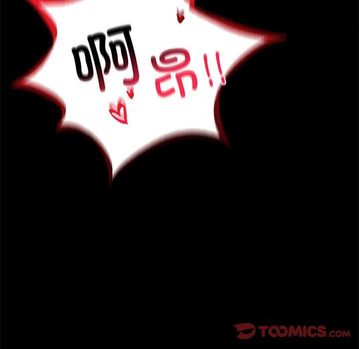 背叛的开始第43話