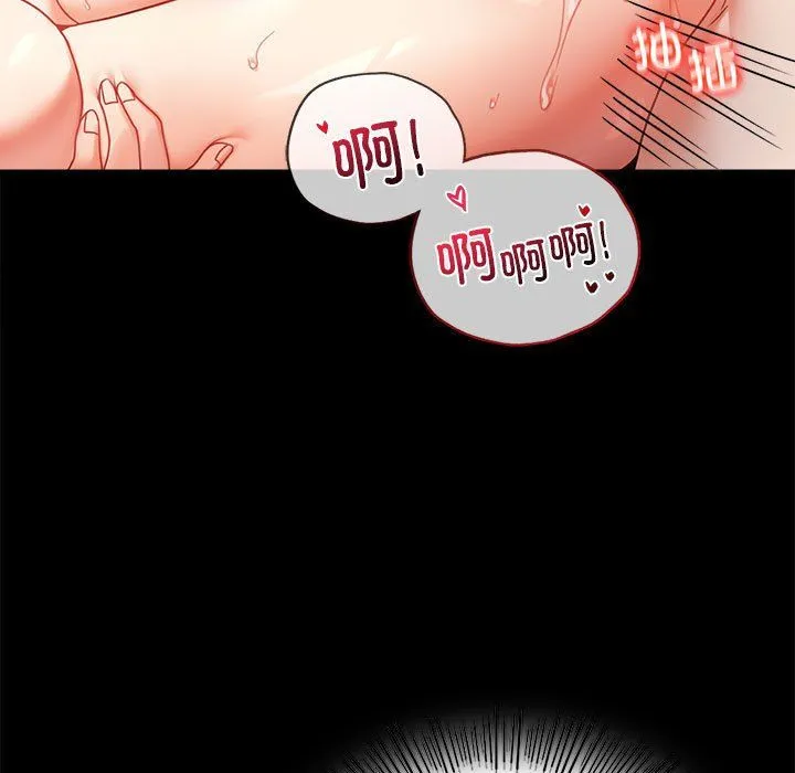背叛的开始第43話