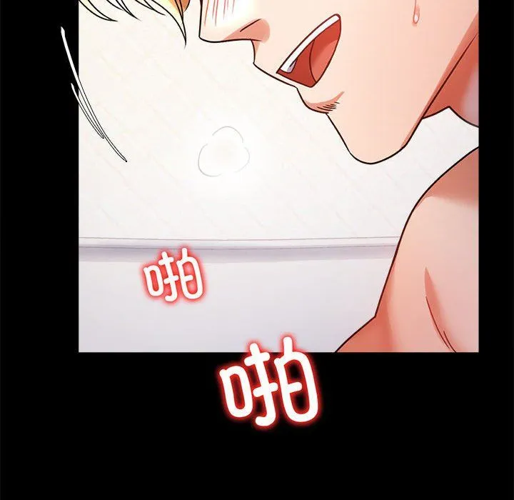 背叛的开始-第43話 - 图片 63