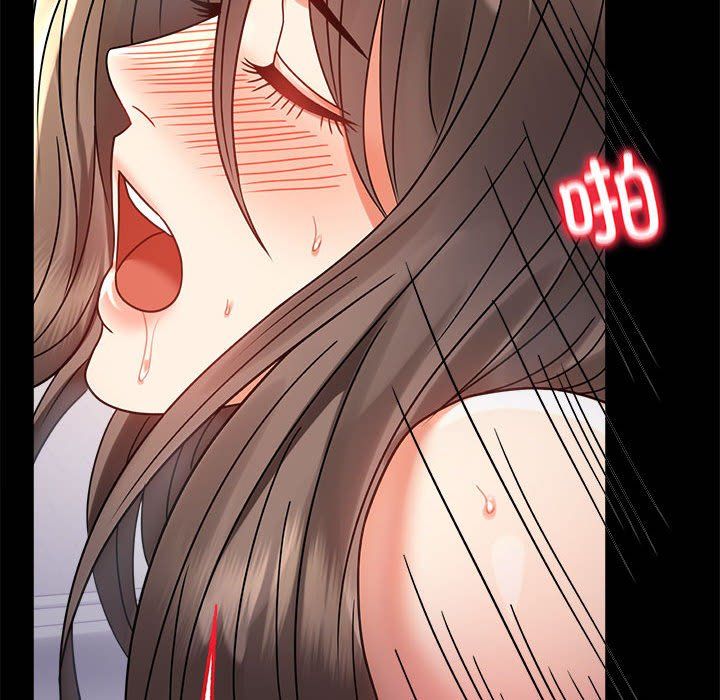 背叛的开始第43話