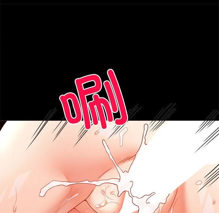 背叛的开始第43話
