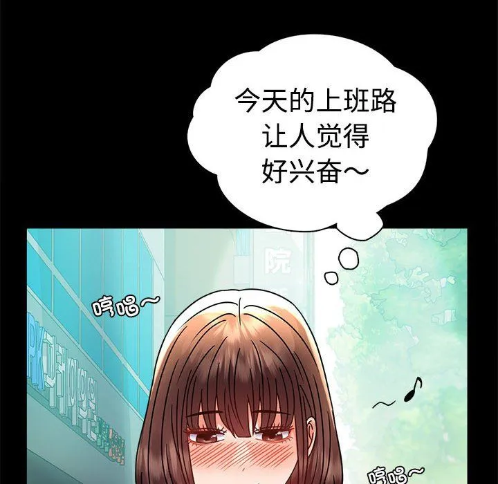 背叛的开始第43話