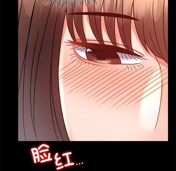 背叛的开始-第43話 - 图片 106