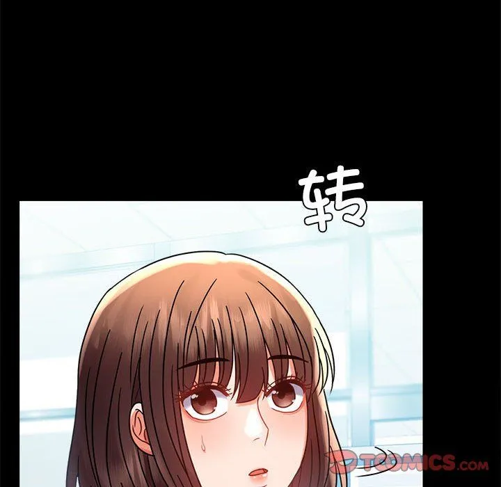 背叛的开始第43話