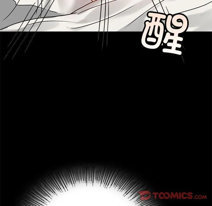 背叛的开始-第43話 - 图片 156