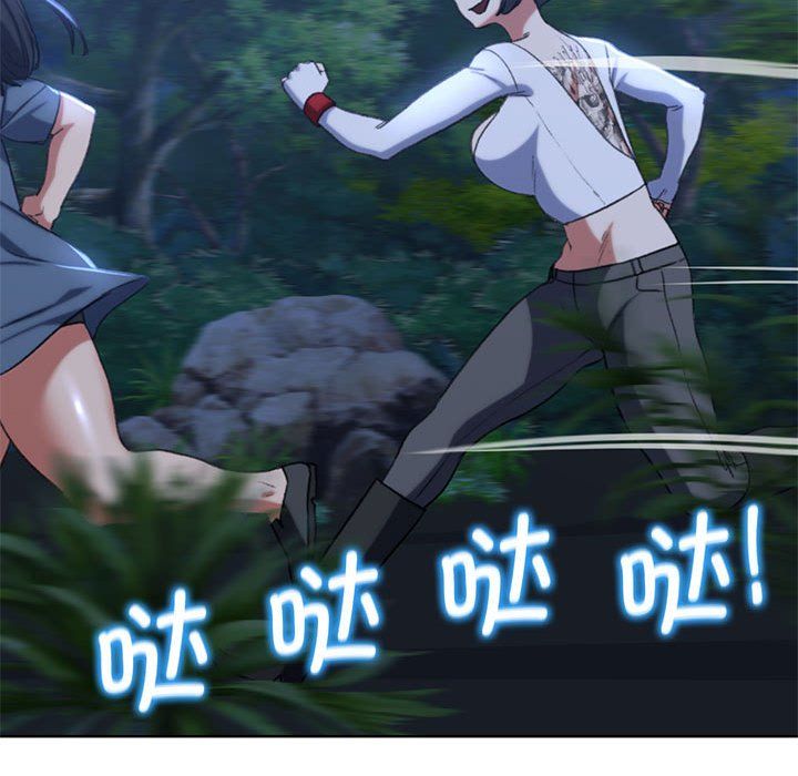 危险同学会第36話