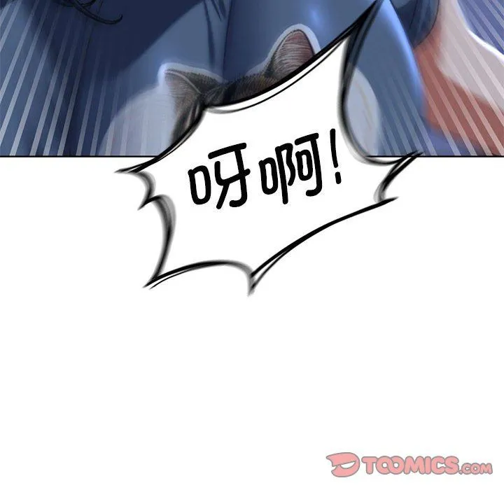 危险同学会-第36話 - 图片 52