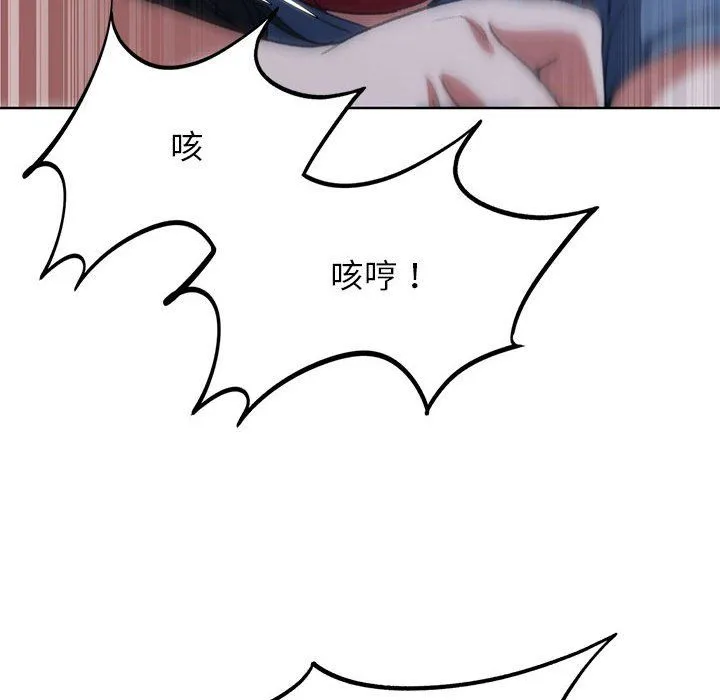 危险同学会第36話