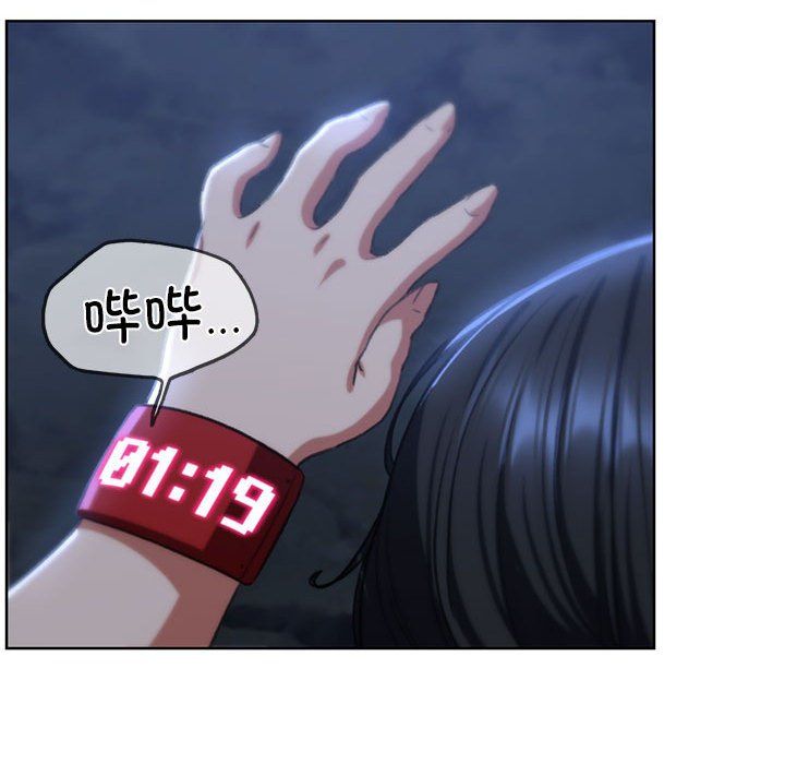 危险同学会第36話