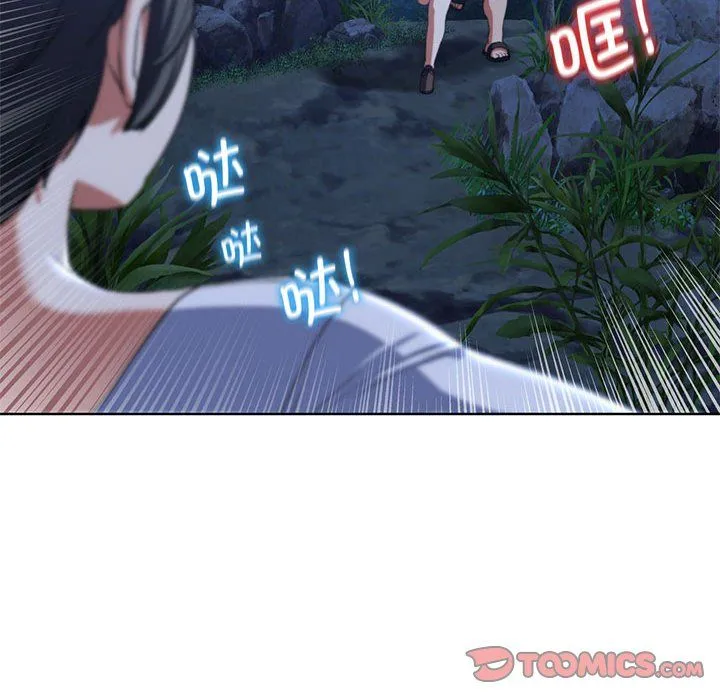危险同学会-第36話 - 图片 76