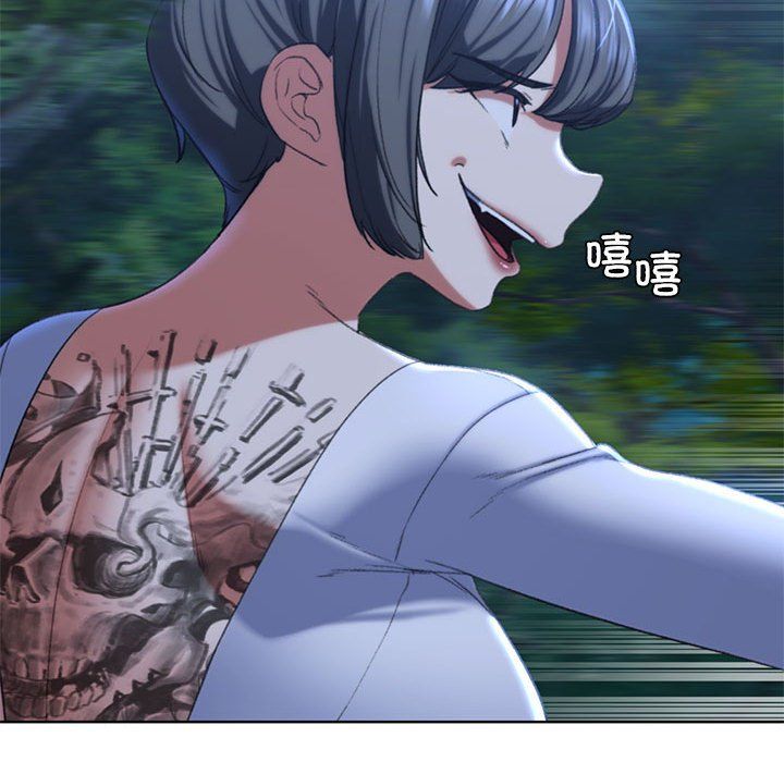 危险同学会第36話