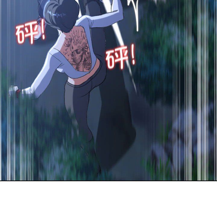 危险同学会第36話