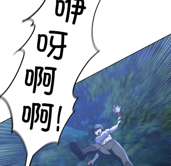 危险同学会第36話