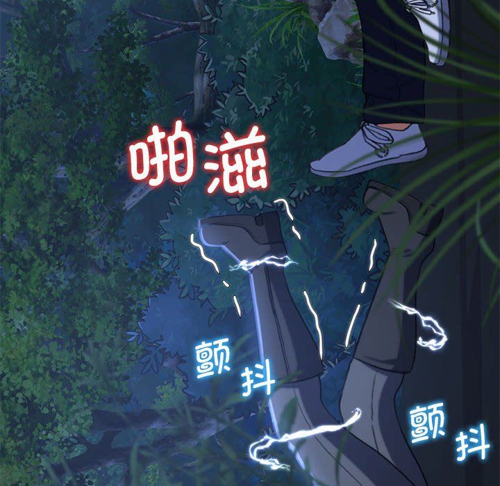 危险同学会第36話