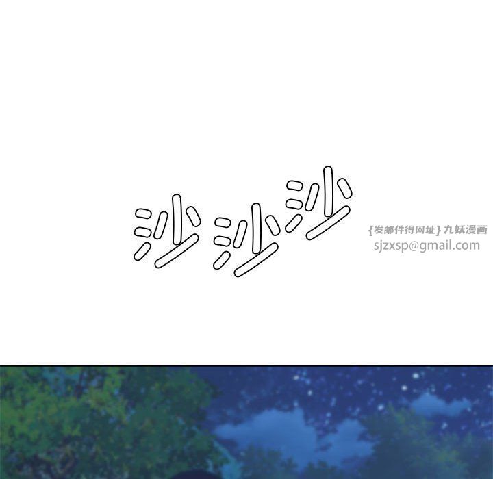 危险同学会第36話