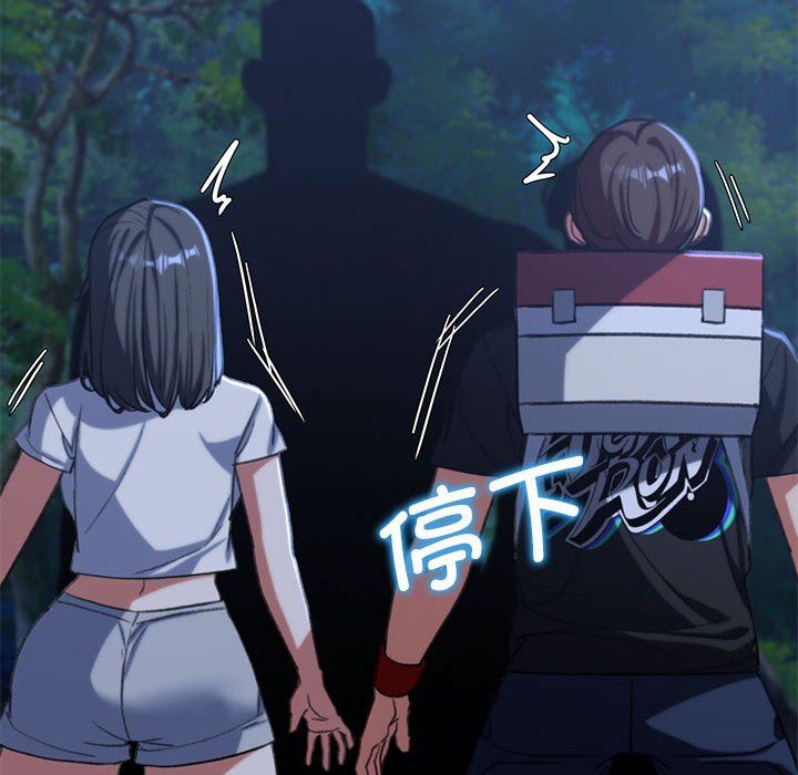 危险同学会第36話