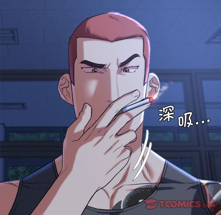 危险同学会第36話