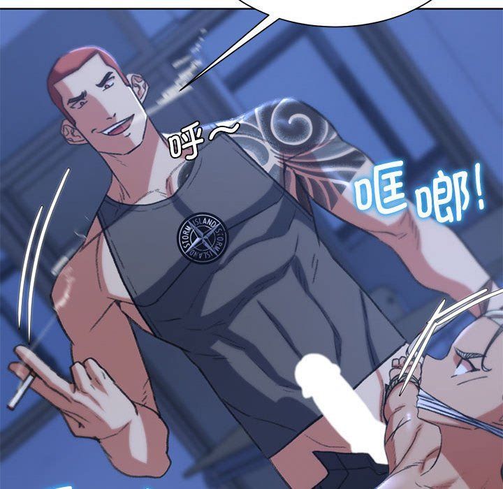 危险同学会第36話