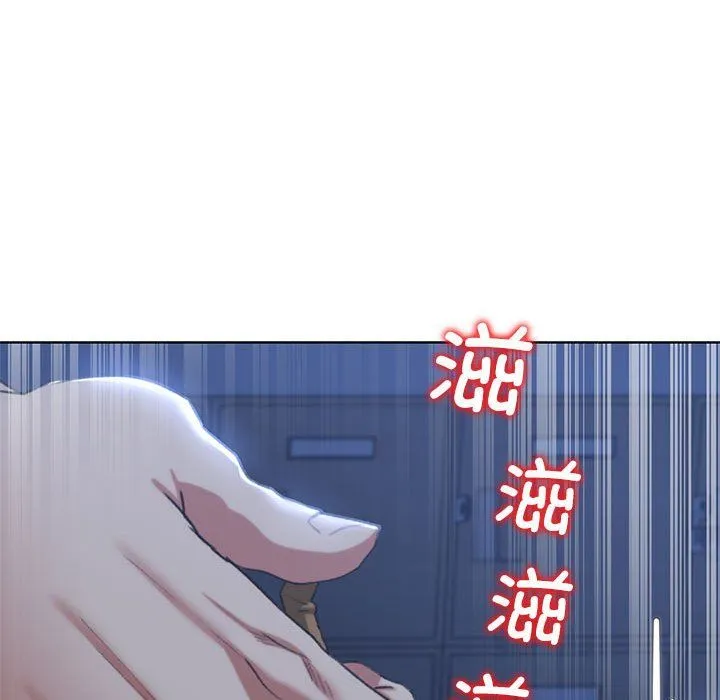 危险同学会-第36話 - 图片 128