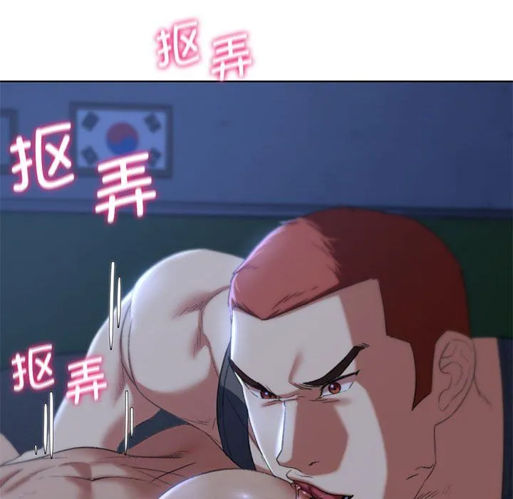 危险同学会-第36話 - 图片 150