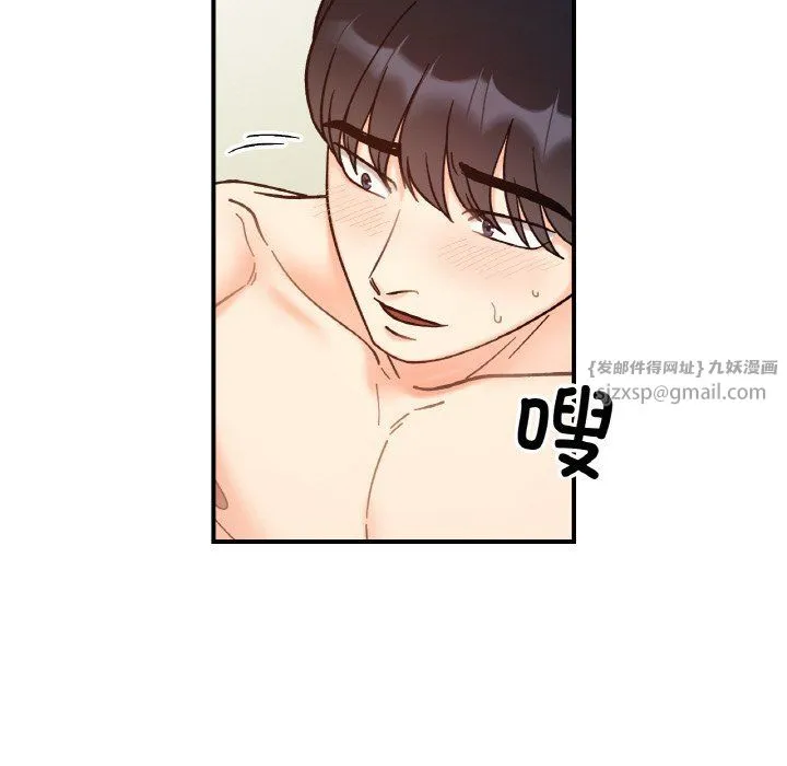 她才不是我姐姐第40話