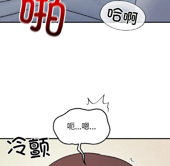 她才不是我姐姐-第40話 - 图片 61